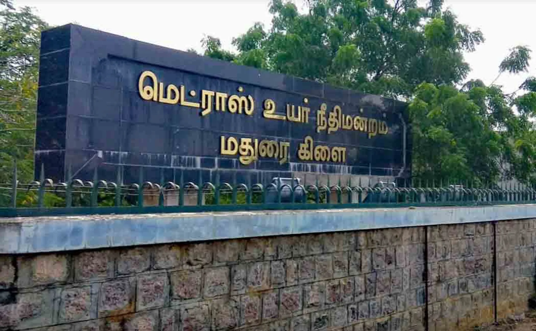 tasmac shops madurai high court bench judges 